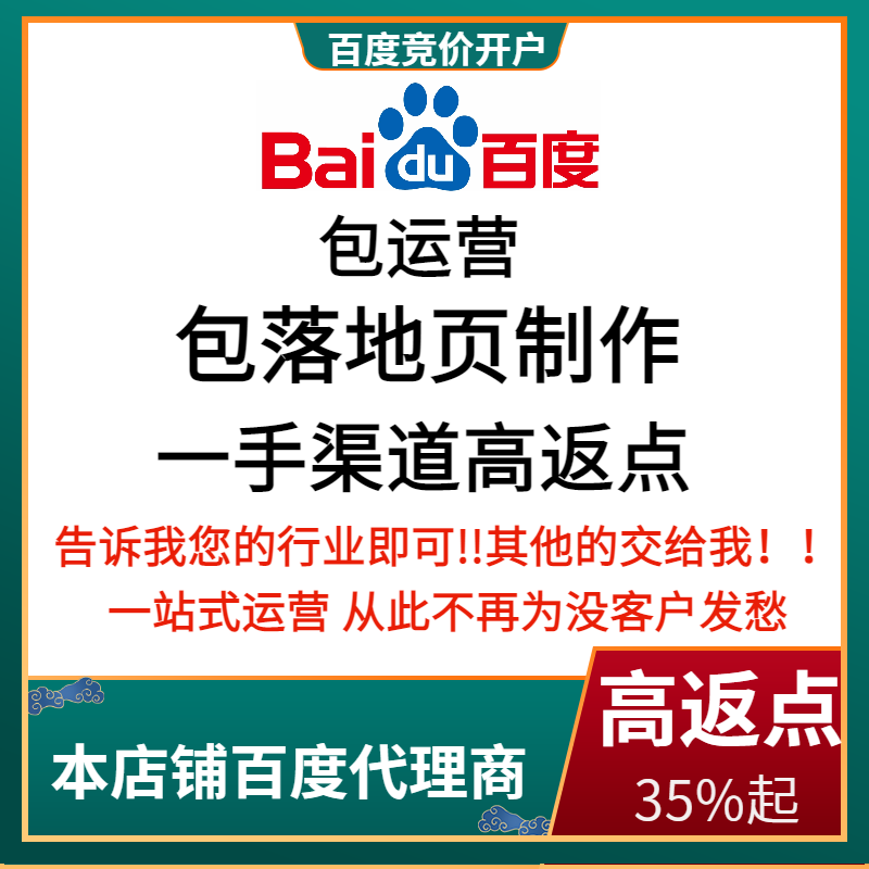 玉山流量卡腾讯广点通高返点白单户